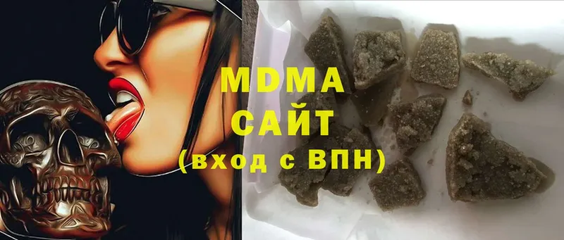 MDMA кристаллы  магазин продажи наркотиков  Зеленоградск 